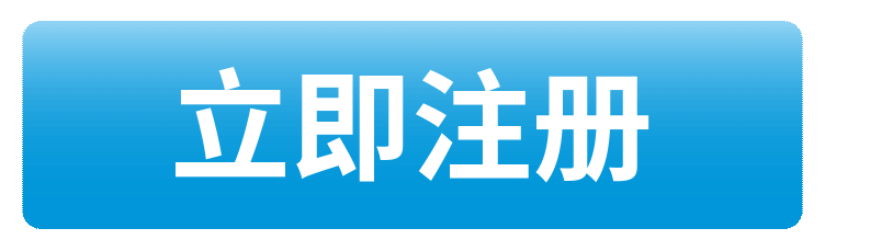 优塔娱乐城,优塔百家乐,百家乐,百家乐攻略,优塔娱乐城优惠,百家乐优惠